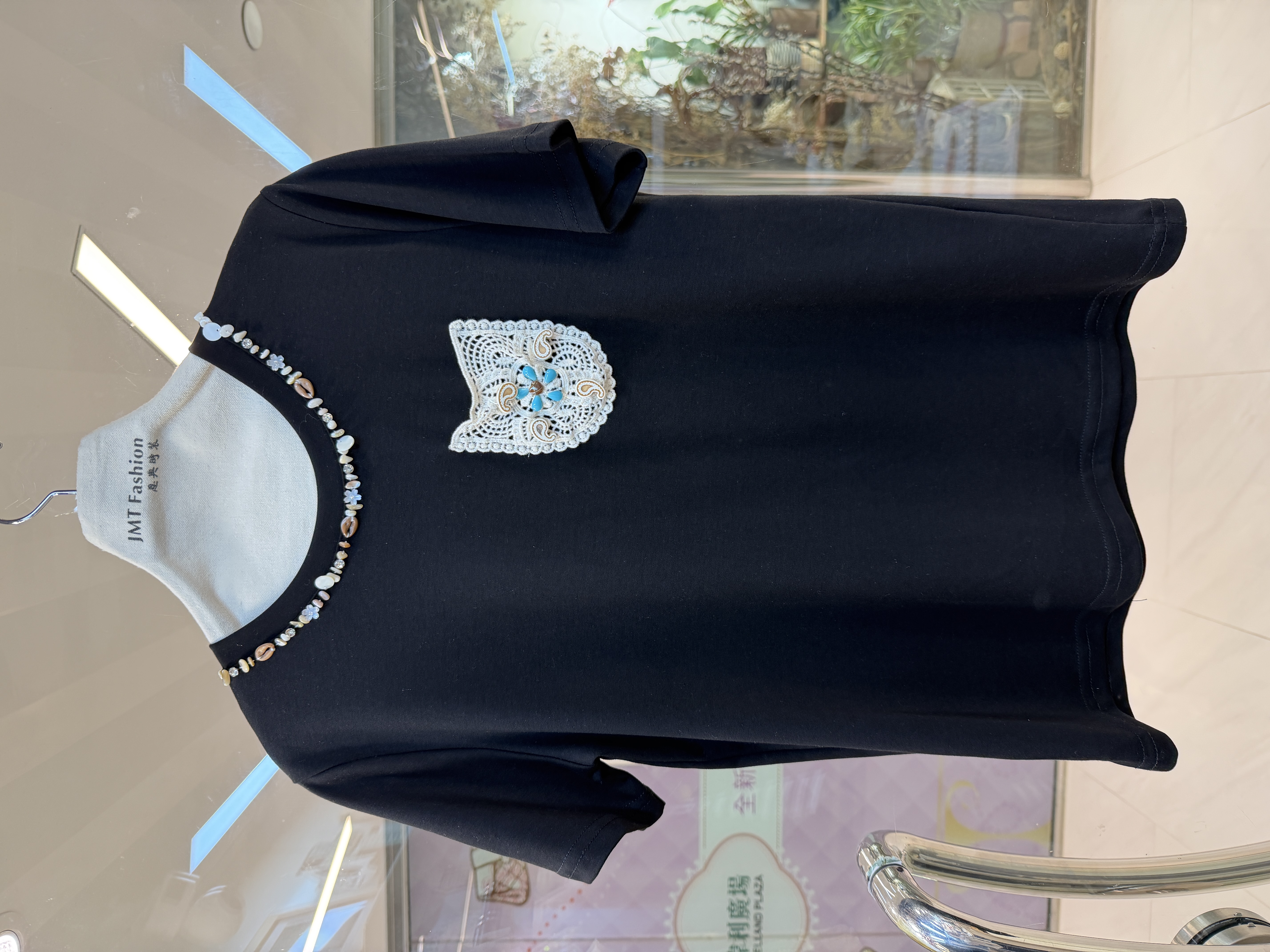 貝殼 Tee M670 84386259