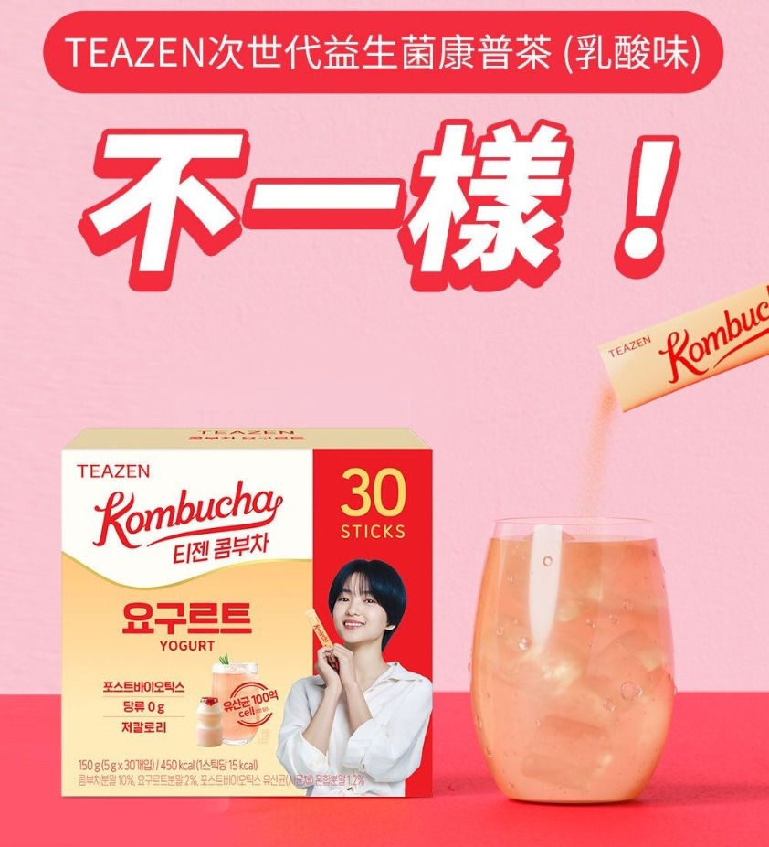 【韓國製造 TEAZEN YOGURT 益生菌康普茶 (一盒30條)】