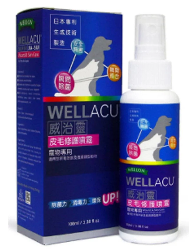 (現貨即取)WELLACU 威治靈 皮毛修護噴霧 100ml
