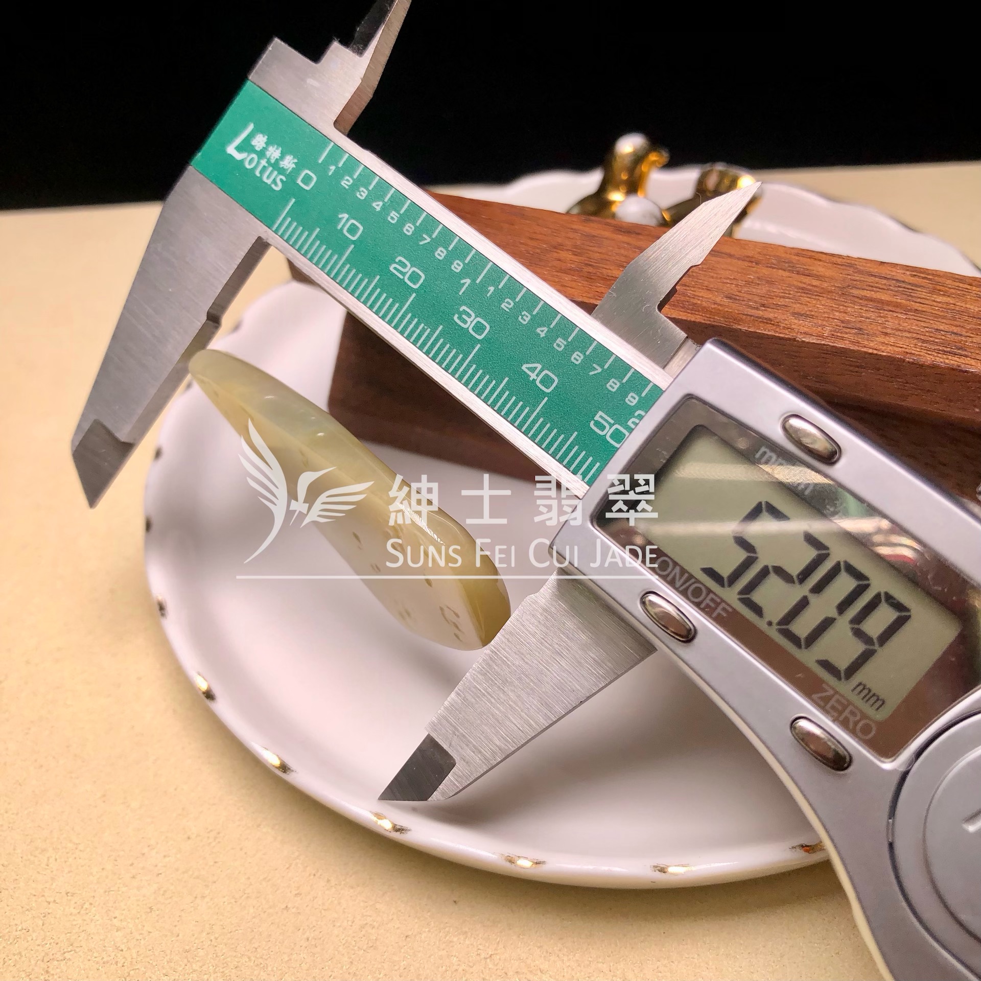 YK00512 黃翡悟道