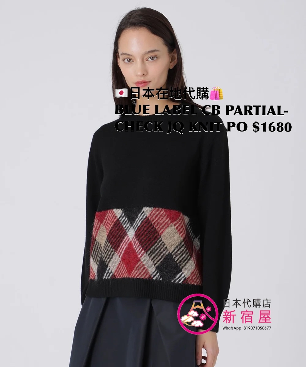 BLUE LABEL CB PARTIAL-CHECK JACQUARD KNIT CARDIGAN