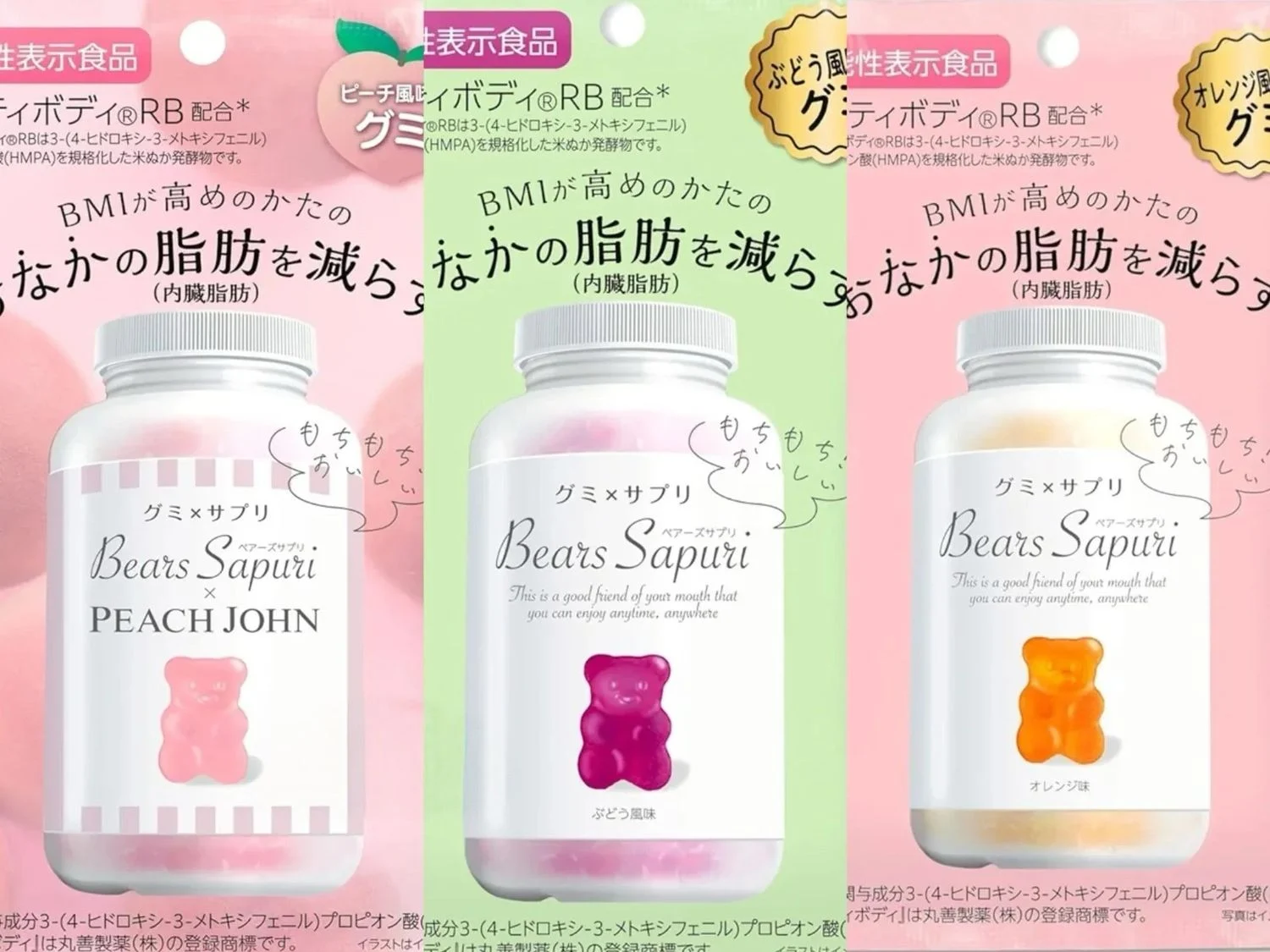 🇯🇵 MSINC Bears Sapuri 小熊腹部內臟減脂軟糖 60g ✨