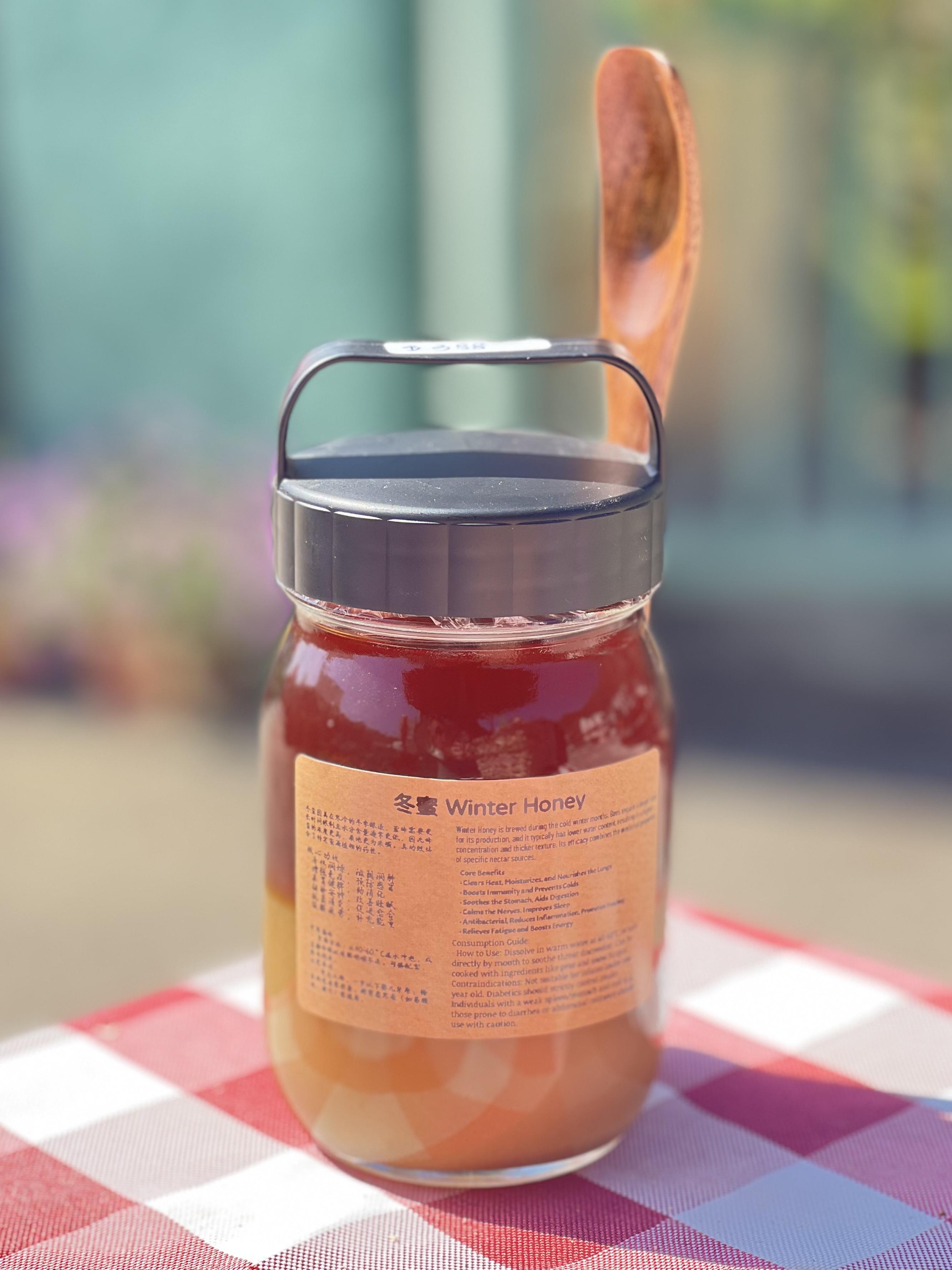 (冬)蜜 · Winter Honey