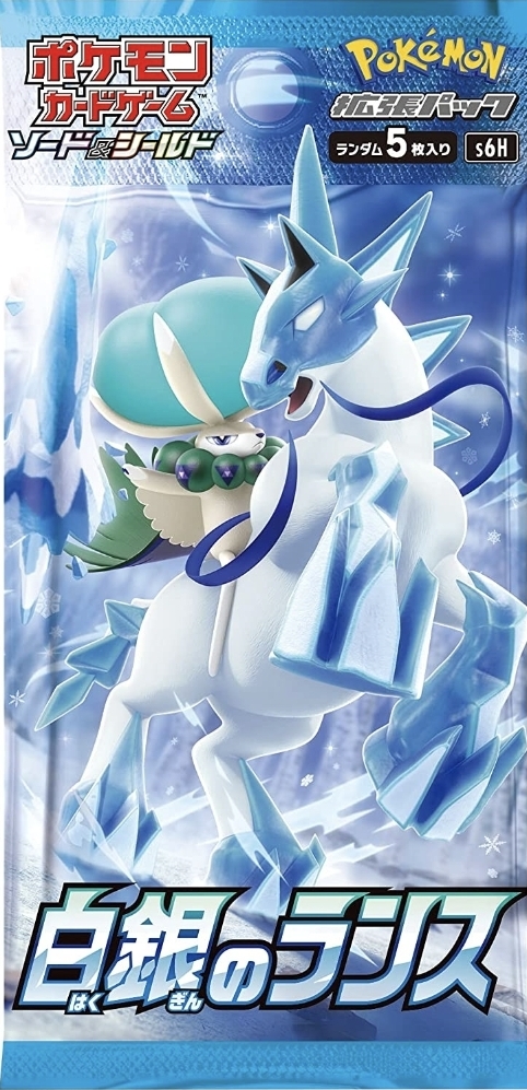 日文版 寶可夢 擴充包 S6H 白銀之矛 （單包）