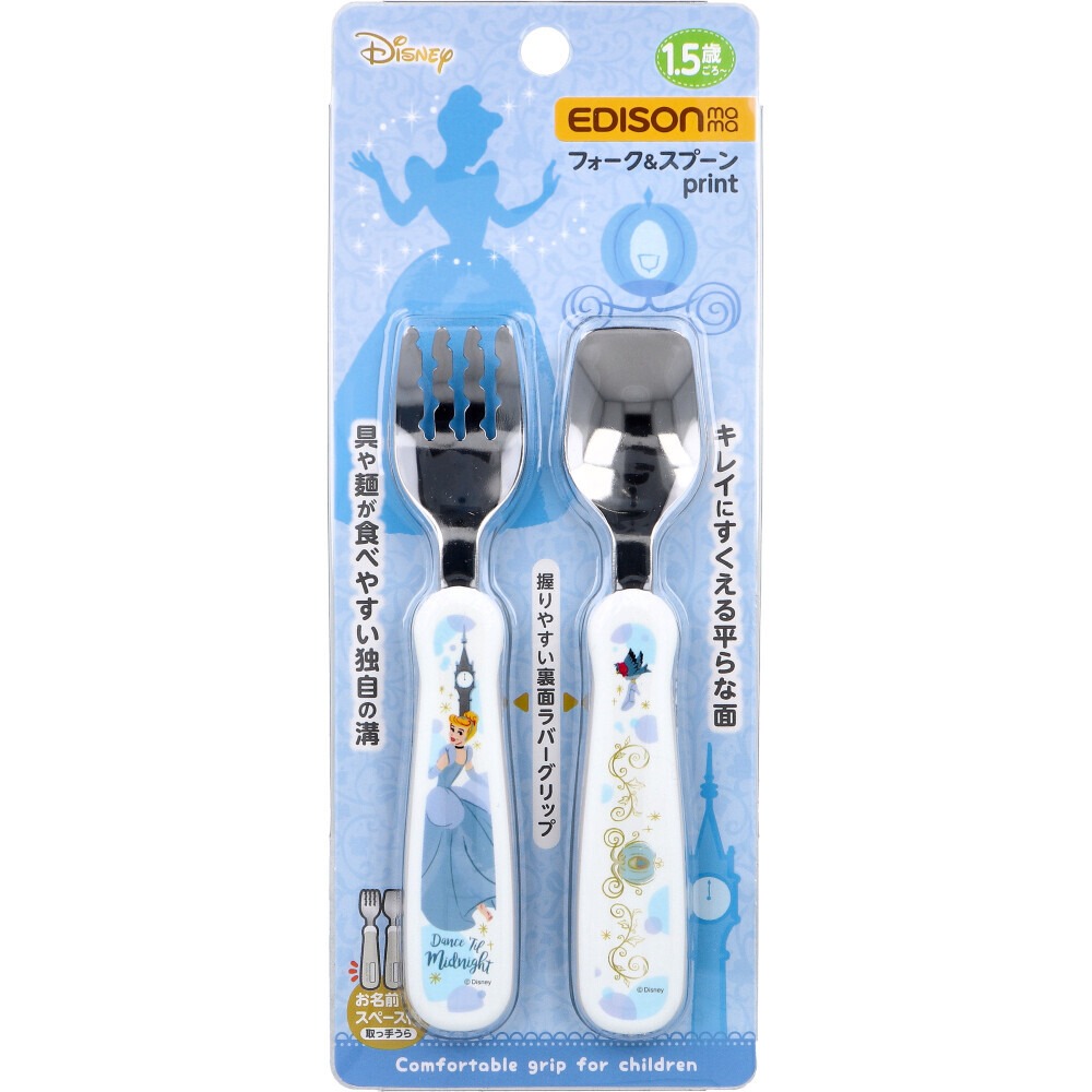EDISON Mama 叉＋匙套裝 - 03260127