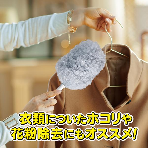 【現貨】🔥🔥【日本製《山崎產業》靜電防塵除塵掃】
