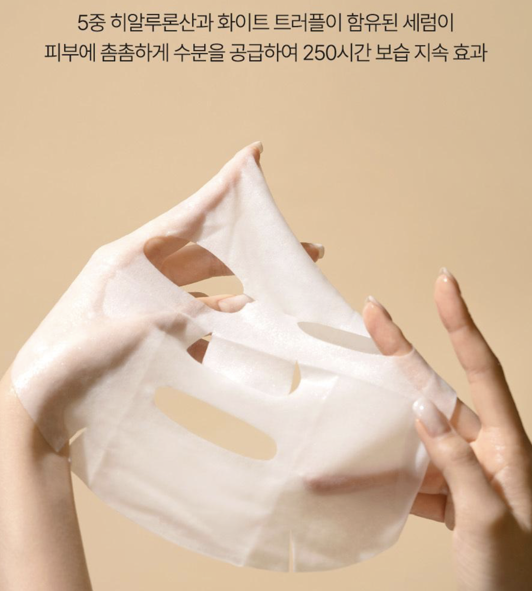 韓國 d’Alba 白松露 滋養修護面膜 5片/盒｜White Truffle Nourishing Treatment Mask