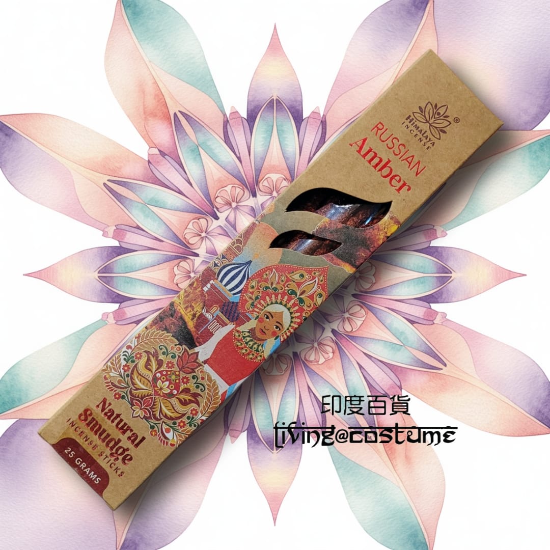 Russian Amber (俄羅斯琥珀)