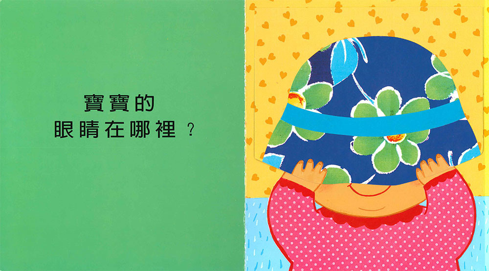 上人 凱倫凱茲精選幼兒書 (8冊)