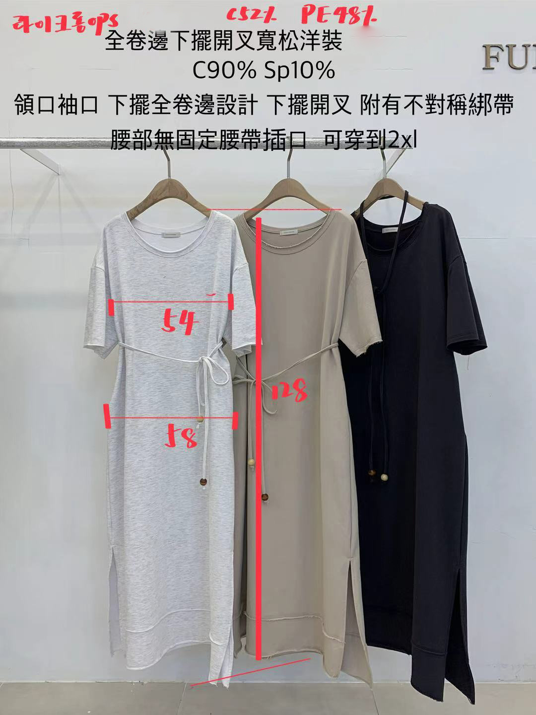 FP01_04 休閒OPS (3色)