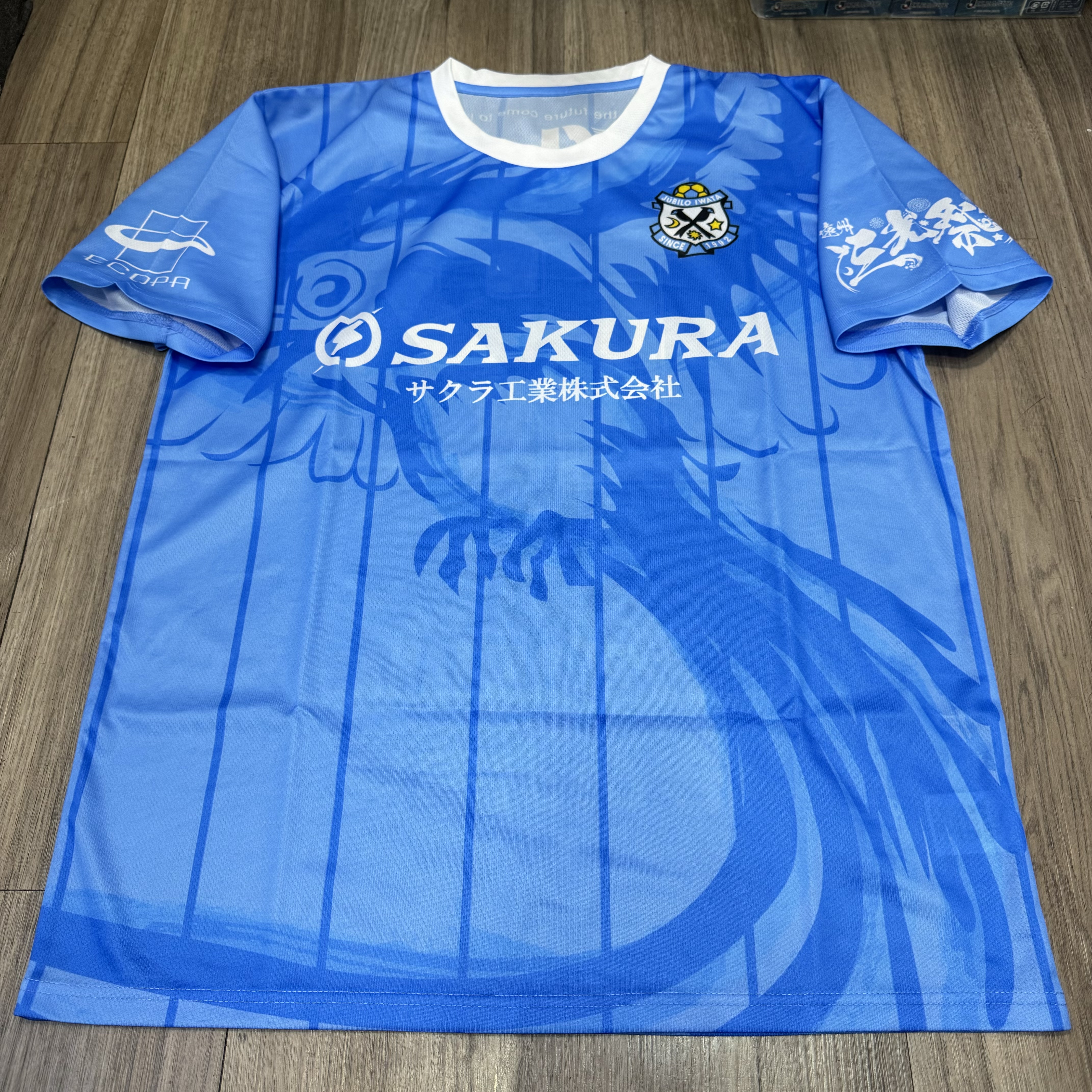 Jubilo Iwata Supporter jersey