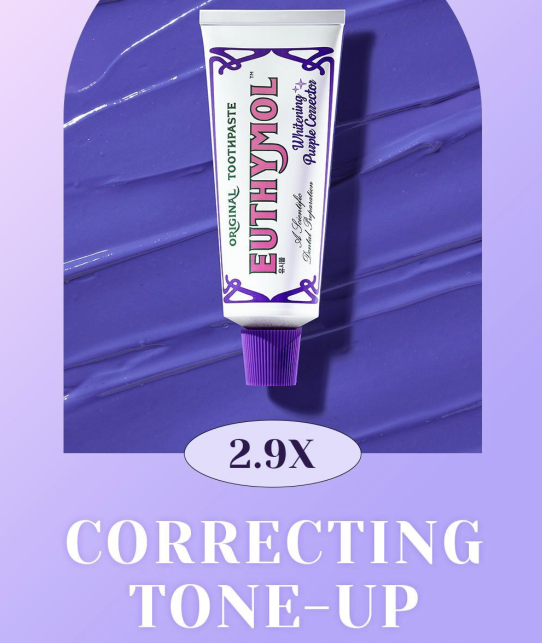 韓國 EUTHYMOL X HUNTER 紫色美白 皇牌 3 件套 ＋ 3WAY 潮流索繩袋 （顏色隨機）｜Purple Whitening Set