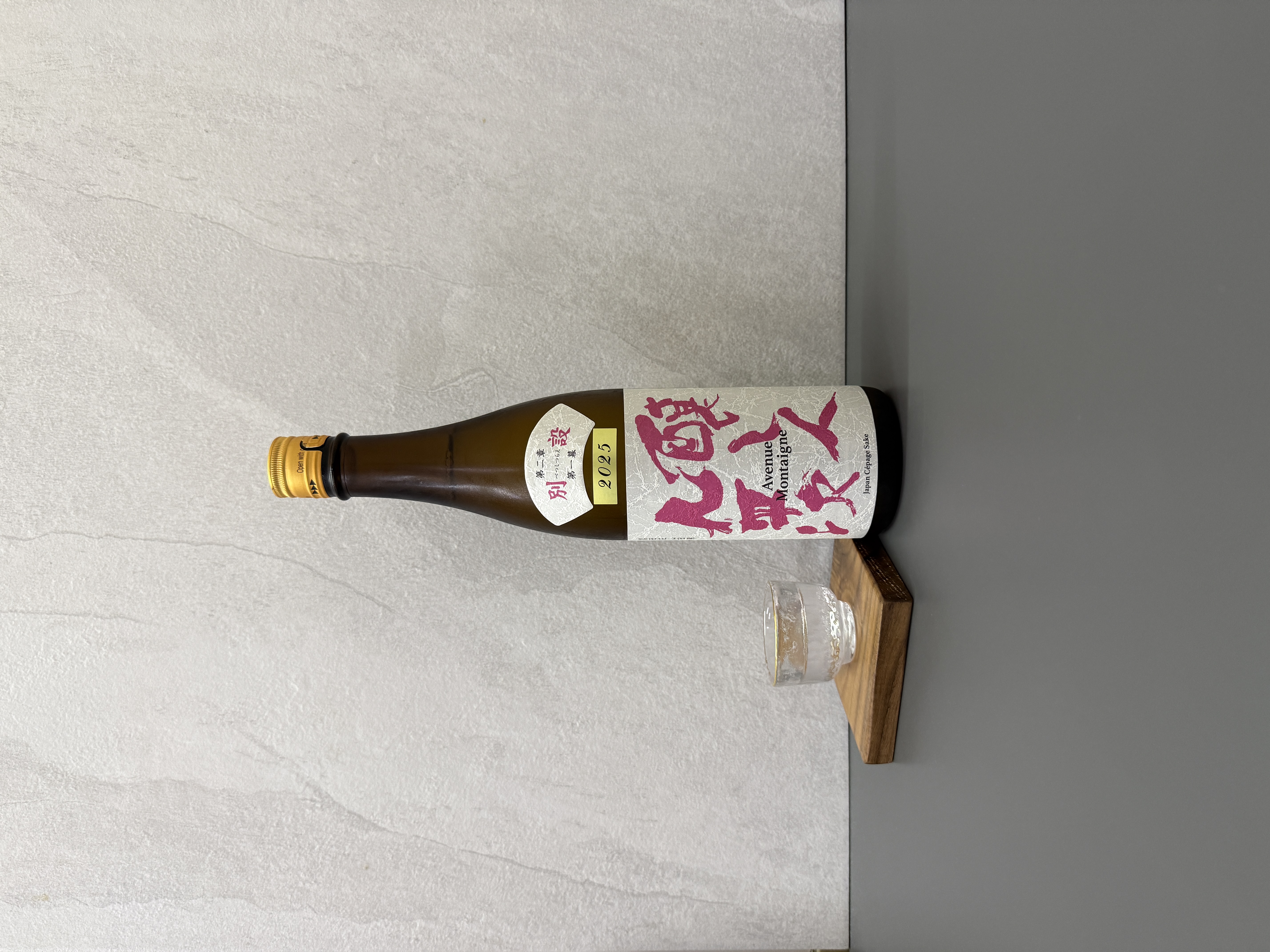 釀し人九平次 別設 第二章 第一幕 ～Avenue Montaigne～ 720ml