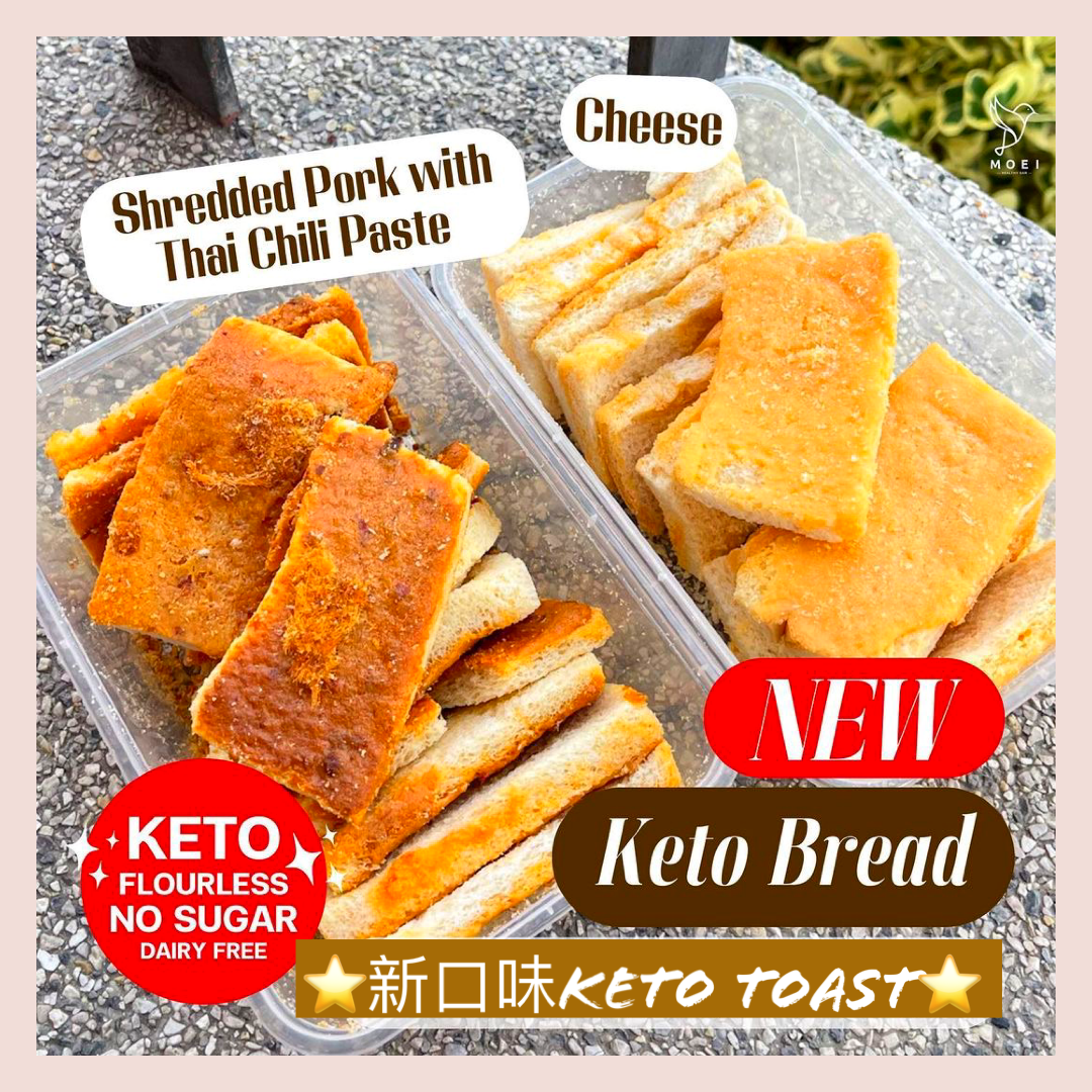 ⭐️250Kcal生酮脆多士Keto Toast⭐