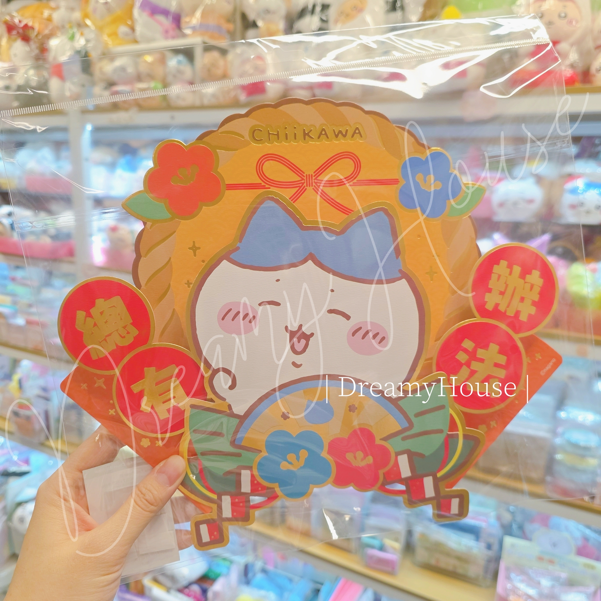 香港 Chiikawa 連注繩立體揮春 (八字貓/總有辦法)