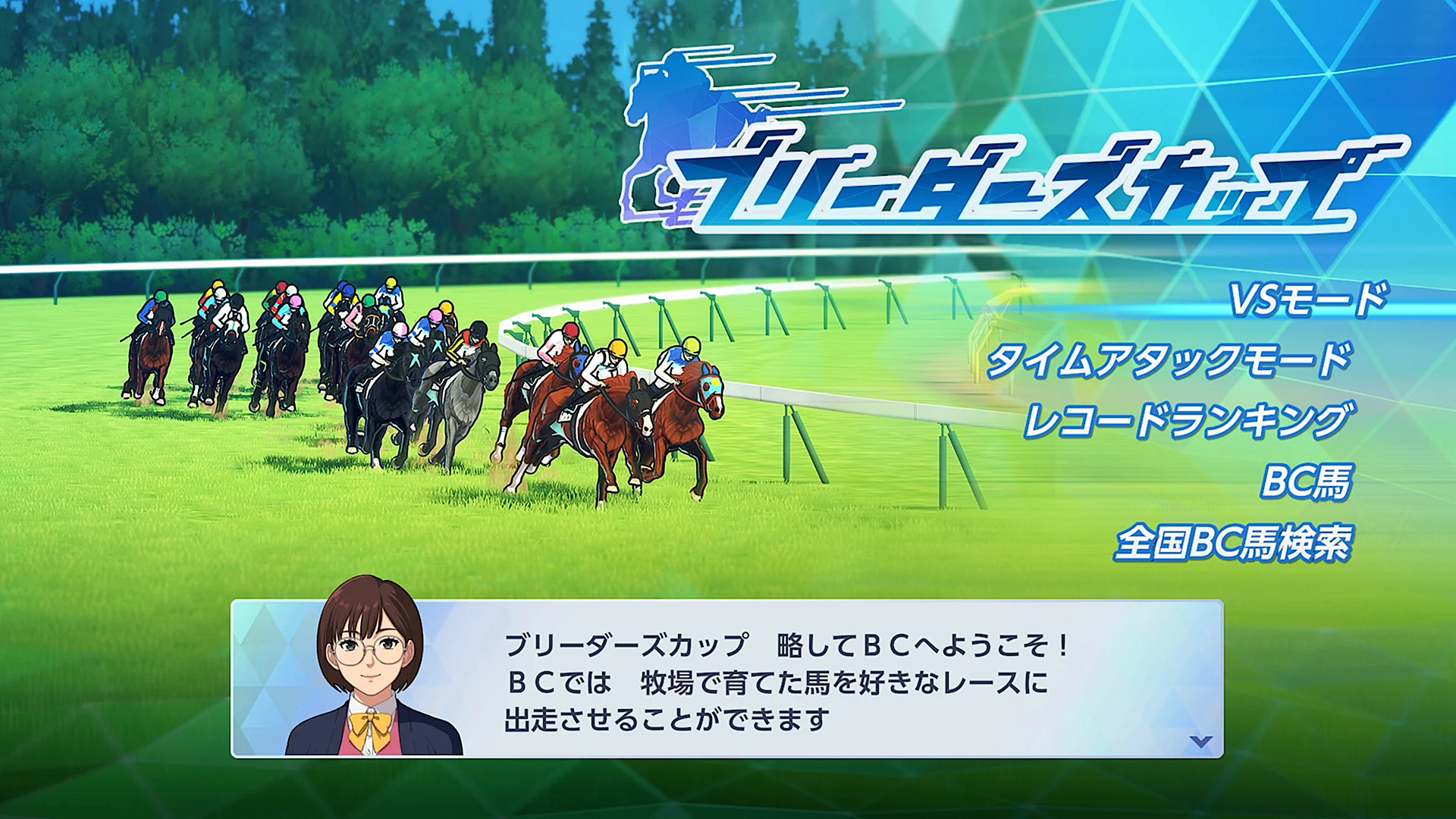 德比馬主 2                           Derby Stallion 2｜Nintendo Switch 2