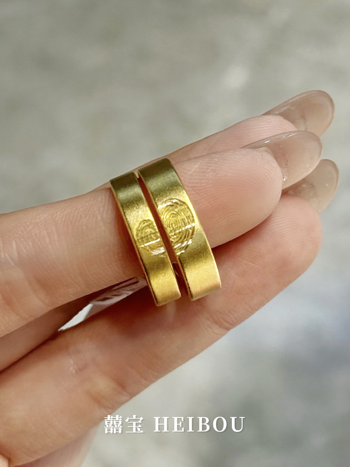 【古法实心】爱心指纹-对戒