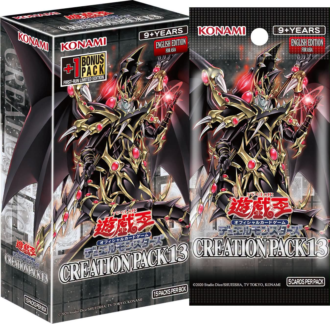 遊戲王 亞洲英文版 AE CREATION PACK 13 (原盒)