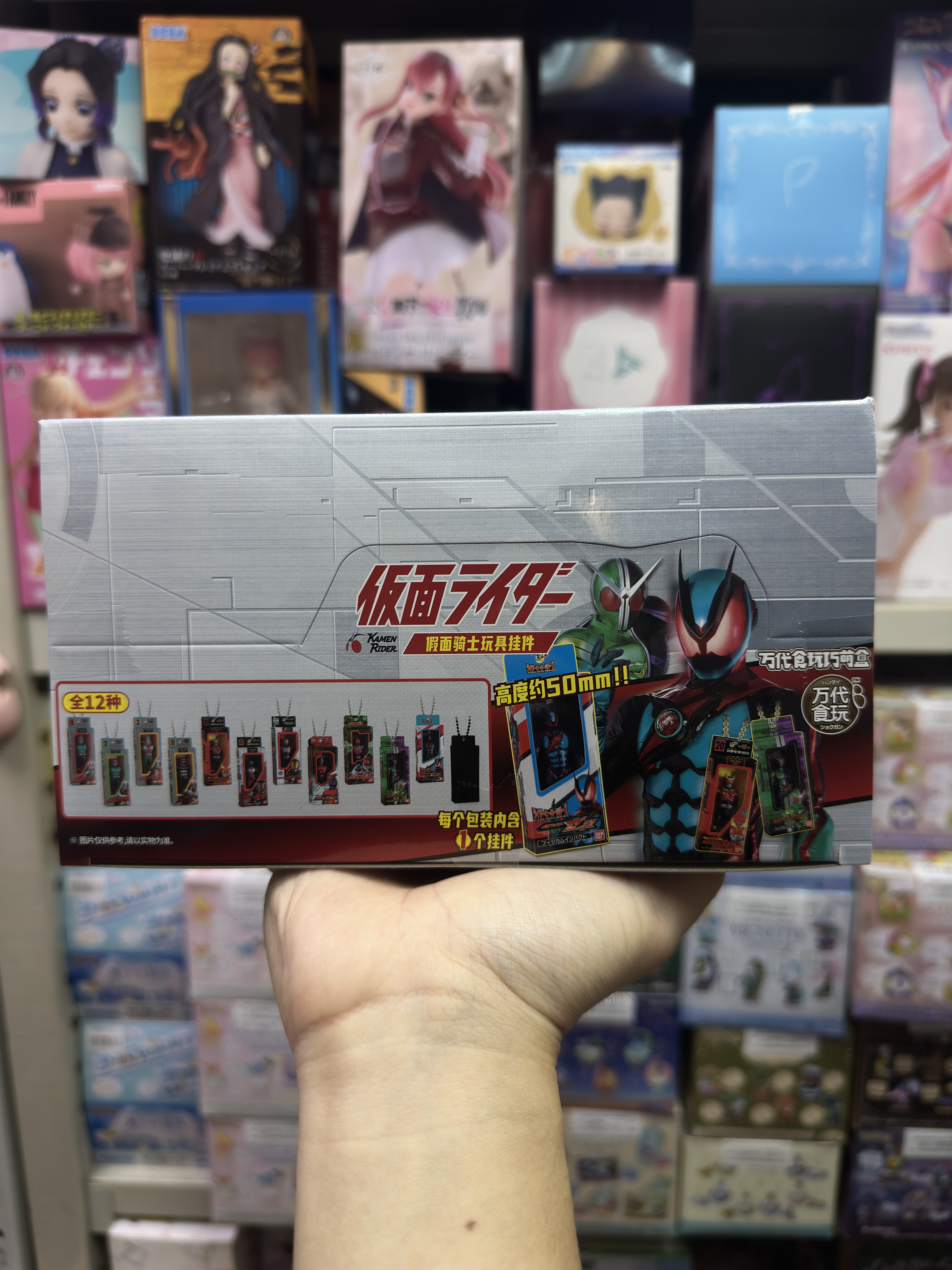 現貨 Bandai 食玩 幪面超人 包裝公仔 吊飾