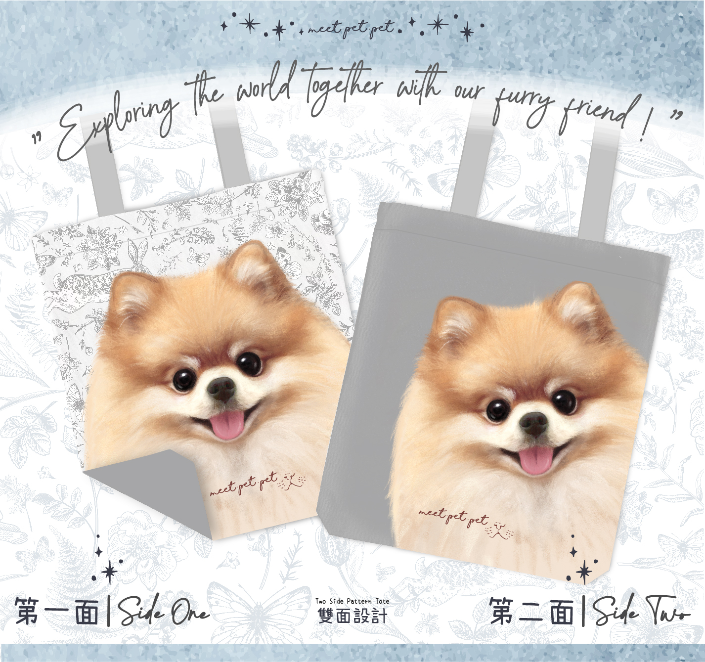 ⋆ 松鼠狗 ⋆ Tote Bag ⋆ Pomeranian ⋆ 博美犬