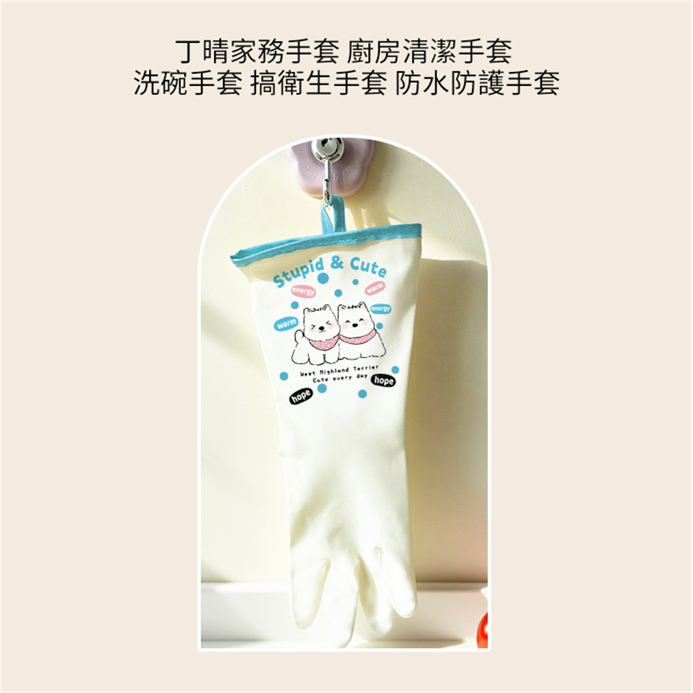 丁晴家務手套 廚房清潔手套 洗碗手套 搞衛生手套 防水防護手套 S [平行進口] HK2733