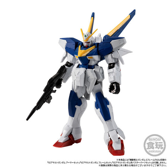 (預訂訂金 $100) (總價 $284) (魂限) Bandai 機動戰士高達 Mobile Suit Gundam G Frame FA V2 高達強襲型 配件套裝 & 大口徑光線炮 食玩 (行版) 