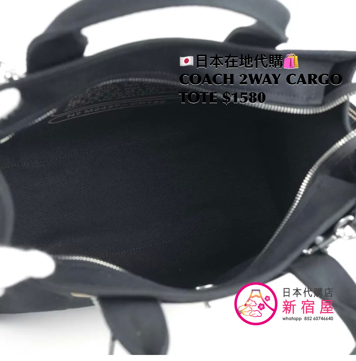 COACH 2WAY CARGO TOTE