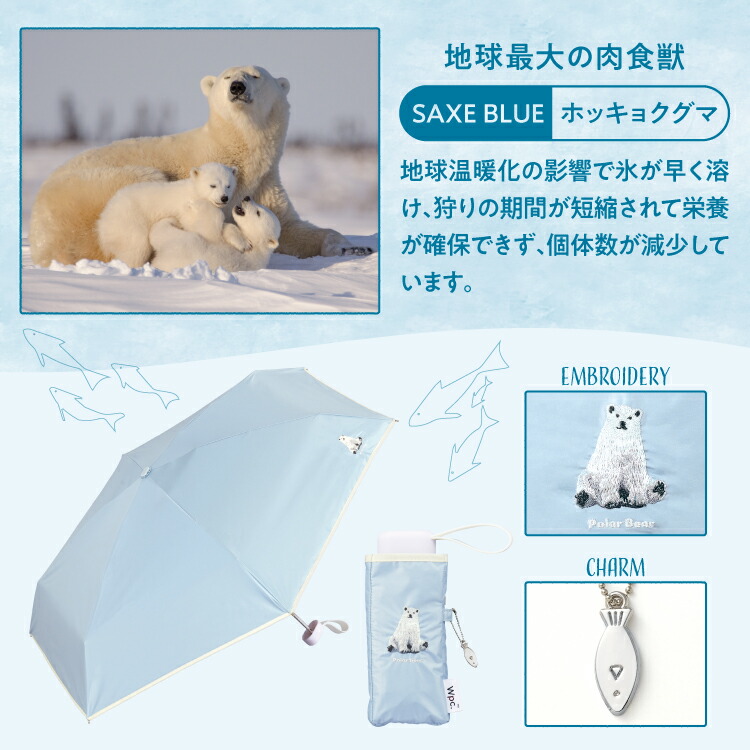 日本預訂📍WPC可愛動物刺繡圖案防UV縮骨遮