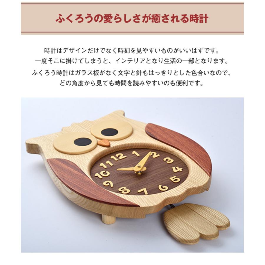 🔥🔥【日本製《PECKER》木製貓頭鷹掛牆鐘】細