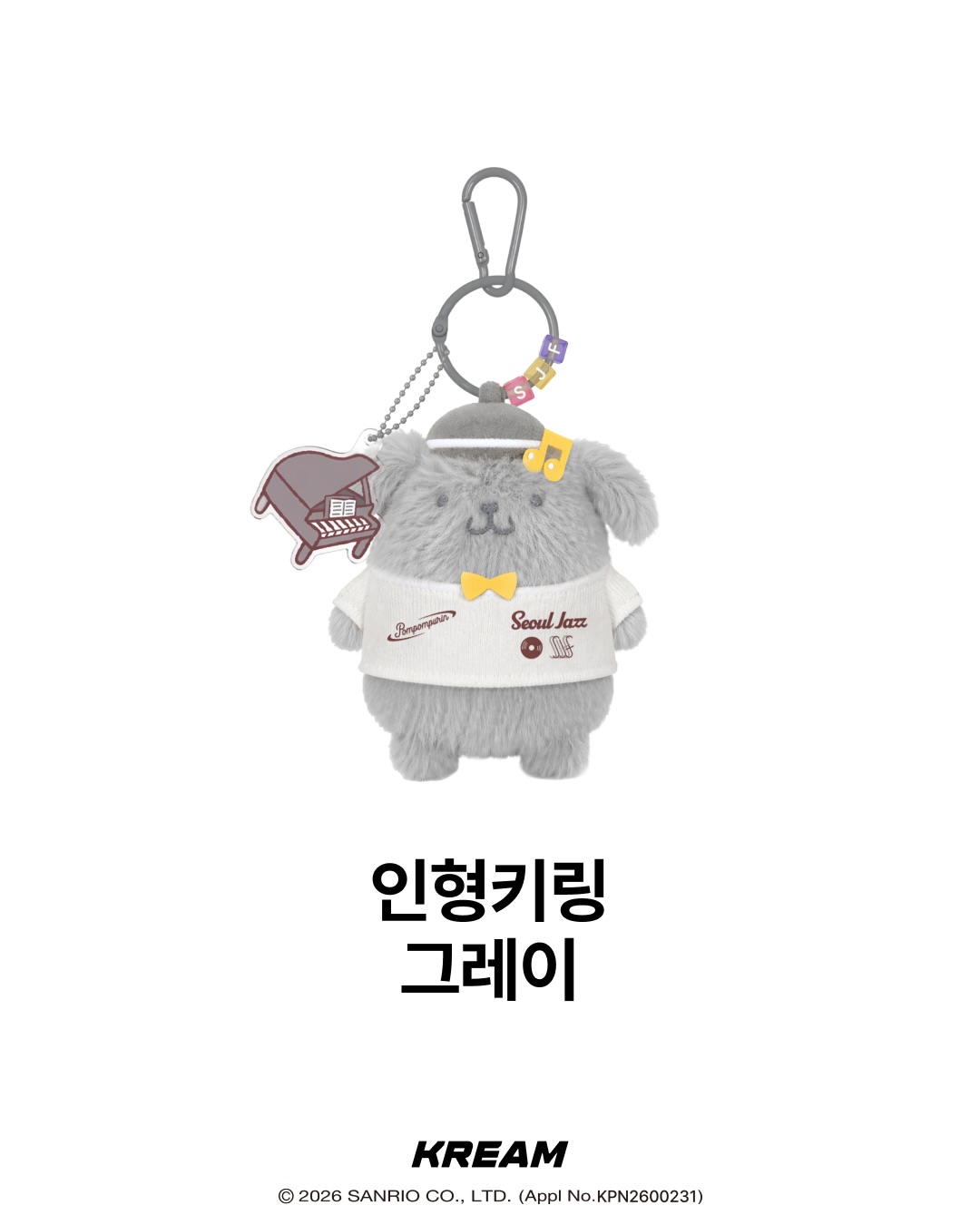 韓國 Sanrio - Seoul Jazz Festival x 布甸狗限定