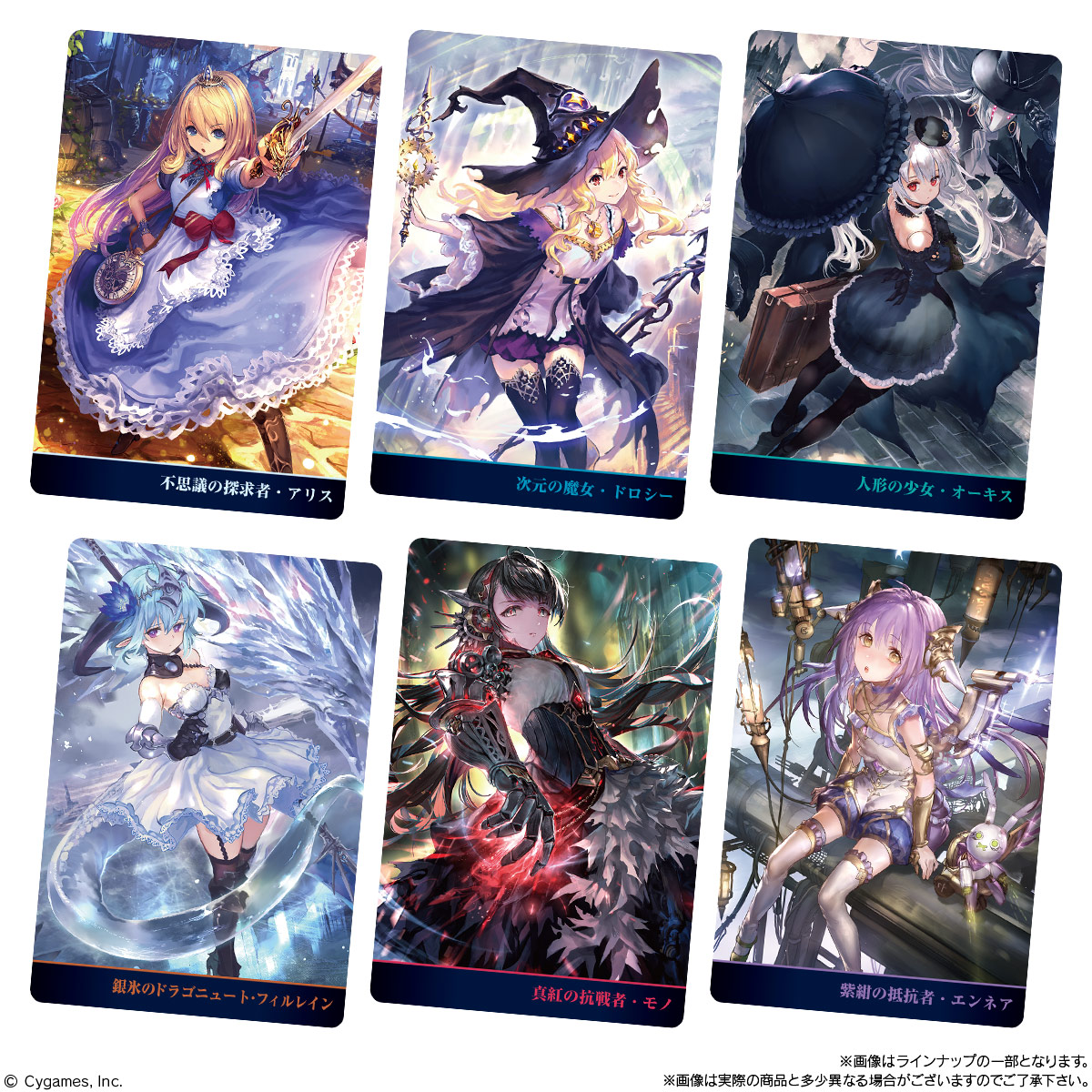 <隨機發貨> Shadowverse 10th 餅卡(單個)