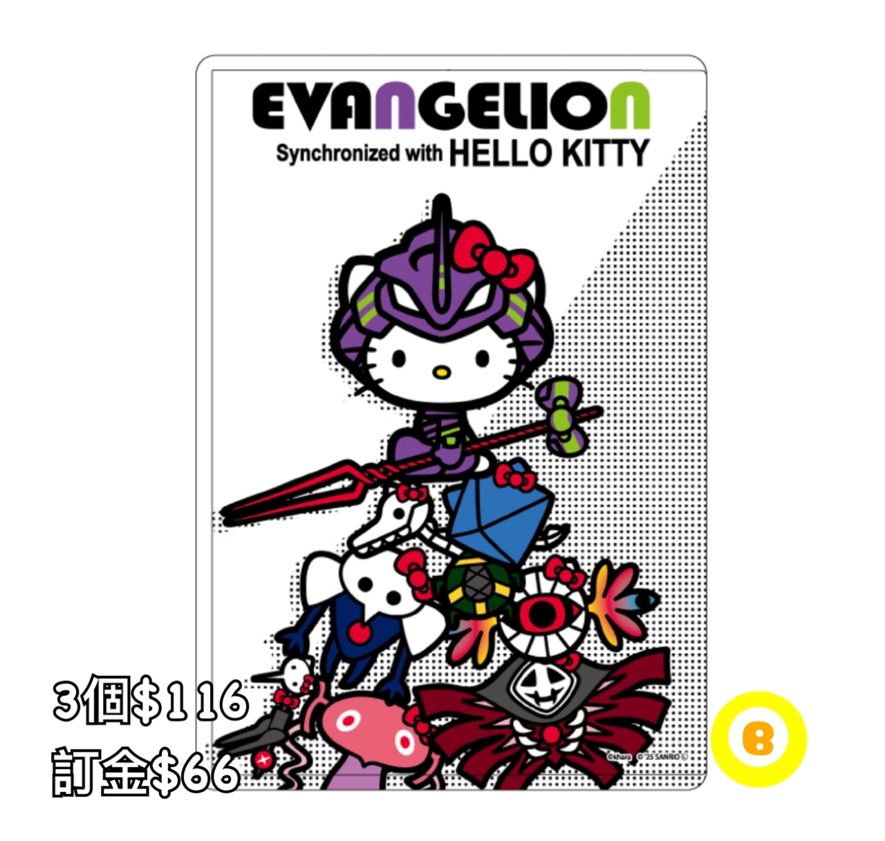 Preorder預訂4/2026年eva x sanrio 01 clear case