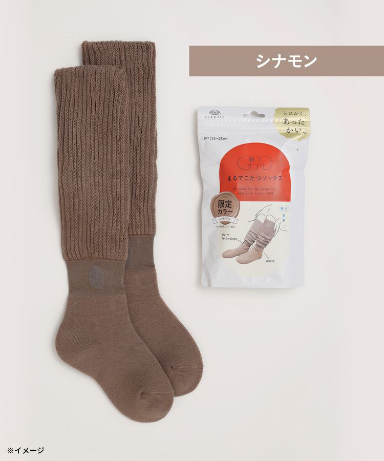 ✈️日本直送🇯🇵現貨/預訂🛍️日本岡本牌 Okamoto 靴下 保暖襪 23-25cm 