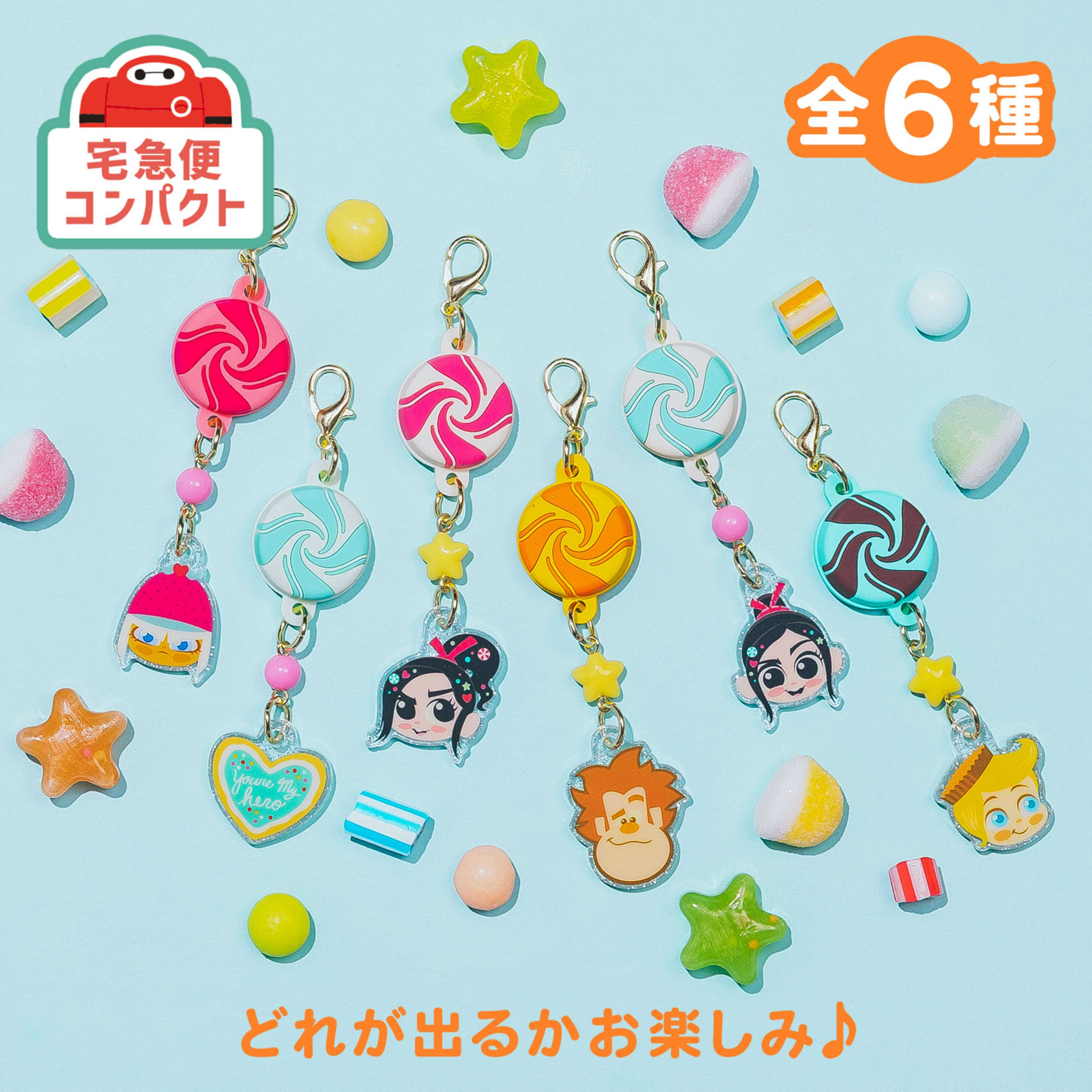 🌸 【預訂】Charm (隨機) - SUGAR RUSH