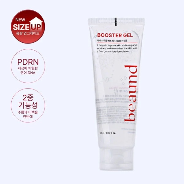BEAUND BOOSTER GEL 精華凝膠 120ml (2026新版) (訂貨4-7天)