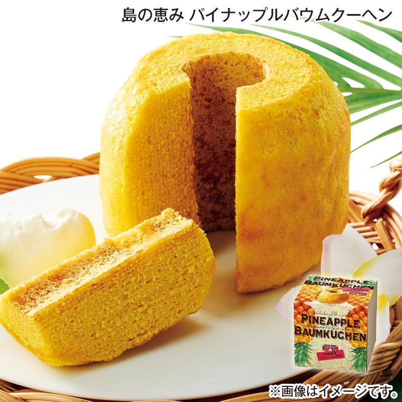 日本直送預訂 Cote a Cote菠蘿口味年輪蛋糕