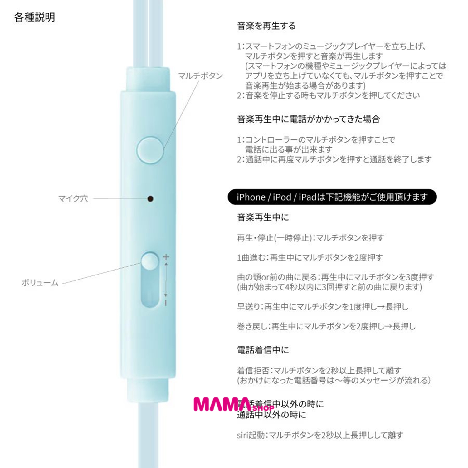 日本直送Tamagotchi Type-C 耳機