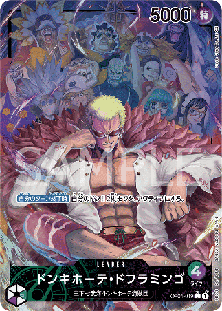 One Piece TCG Card Game - Op04-019 (L) Donquixote Doflamingo (AA)
