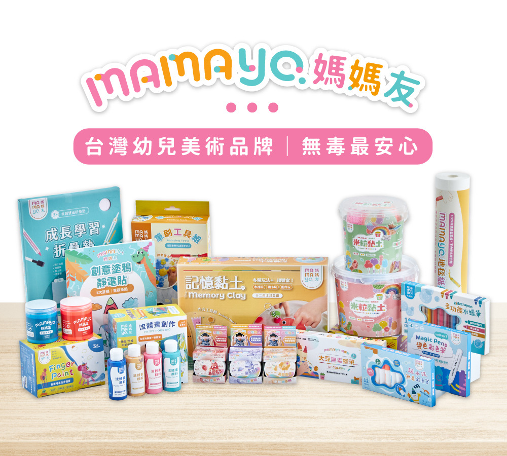 【mamayo】玻璃蠟筆七色組(兩款可選)