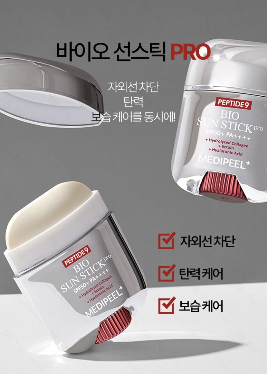 韓國MEDIPEEL PEPTIDE 9 BIO SUN STICK PRO 九胜肽生物防曬棒 SPF50+ PA++++ 19g