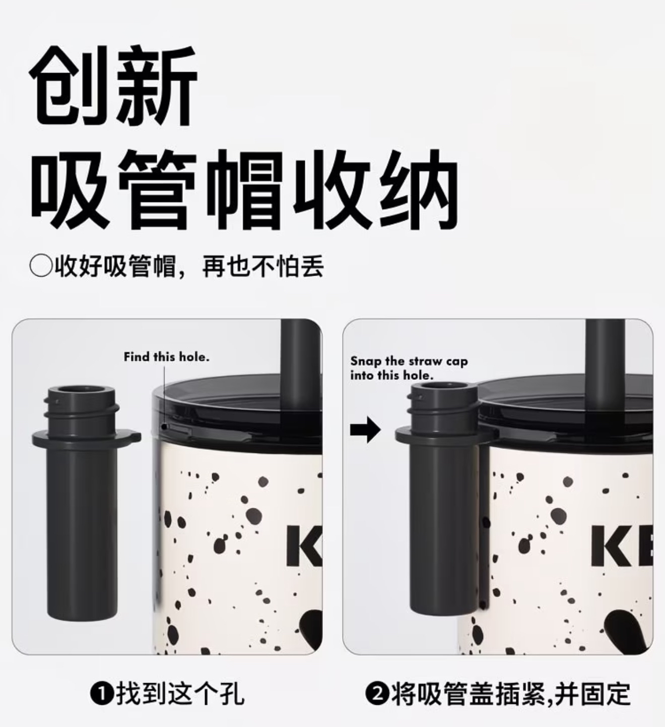 Kepo Staw Cup 700ml 
