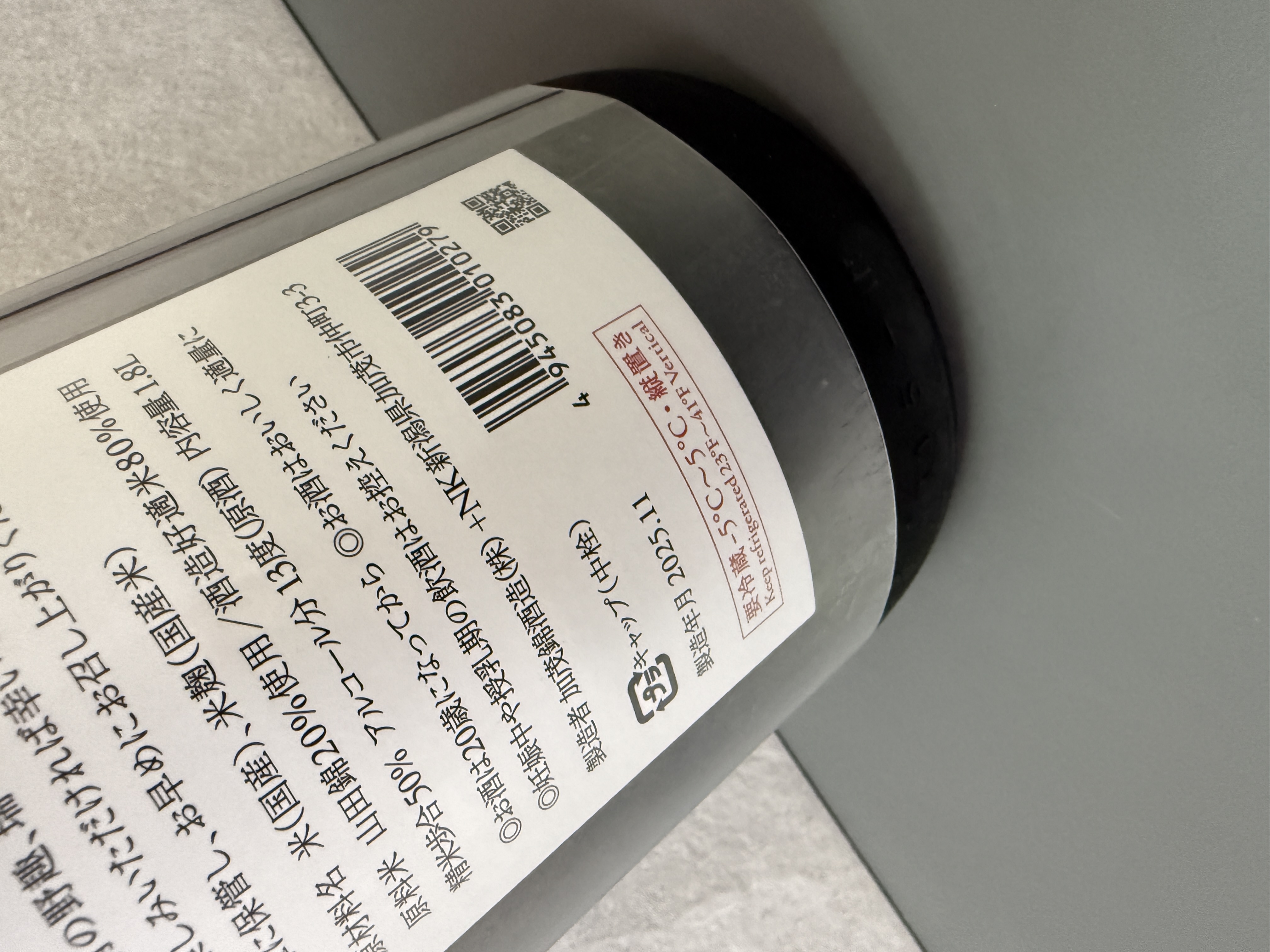 加茂錦 荷札酒 黃水仙 1800ml