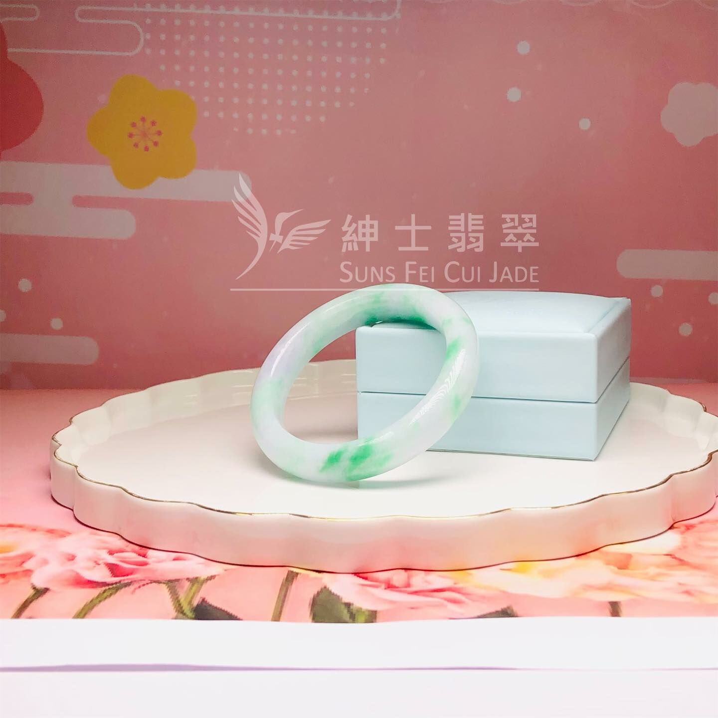 白底青福鐲54.3mm