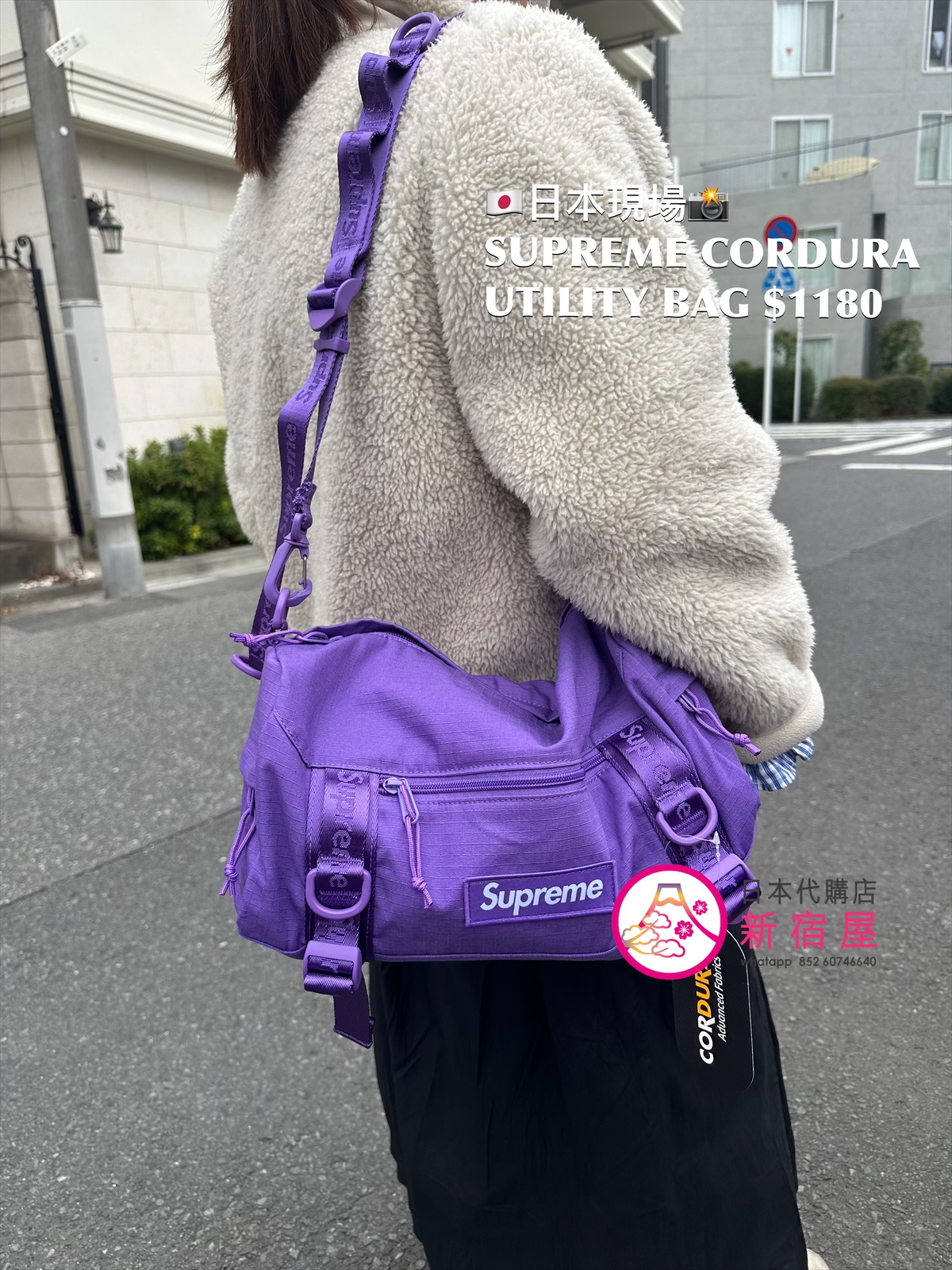 SUPREME CORDURA UTILITY BAG