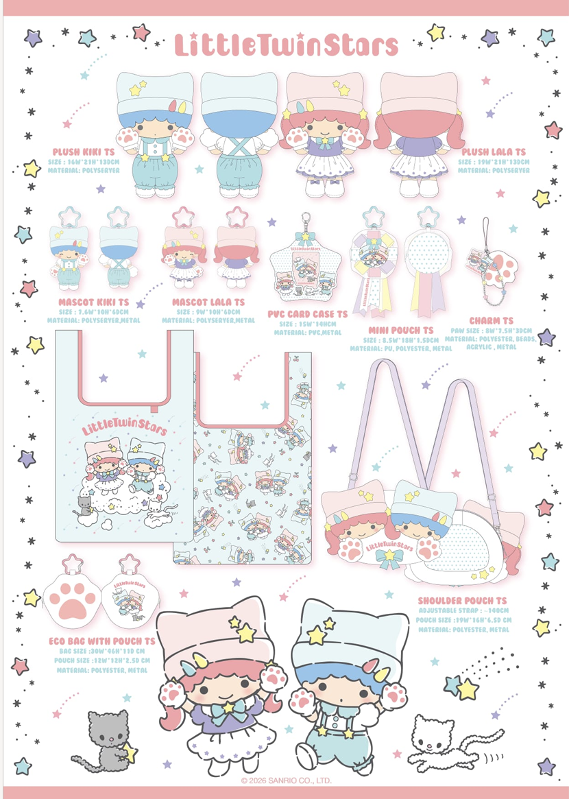 預訂 | 美國版 Sanrio Little Twin Stars 貓貓系列周邊