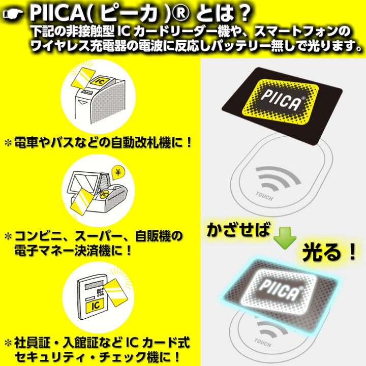 日本直送Sanrio男團新款閃燈八達通套