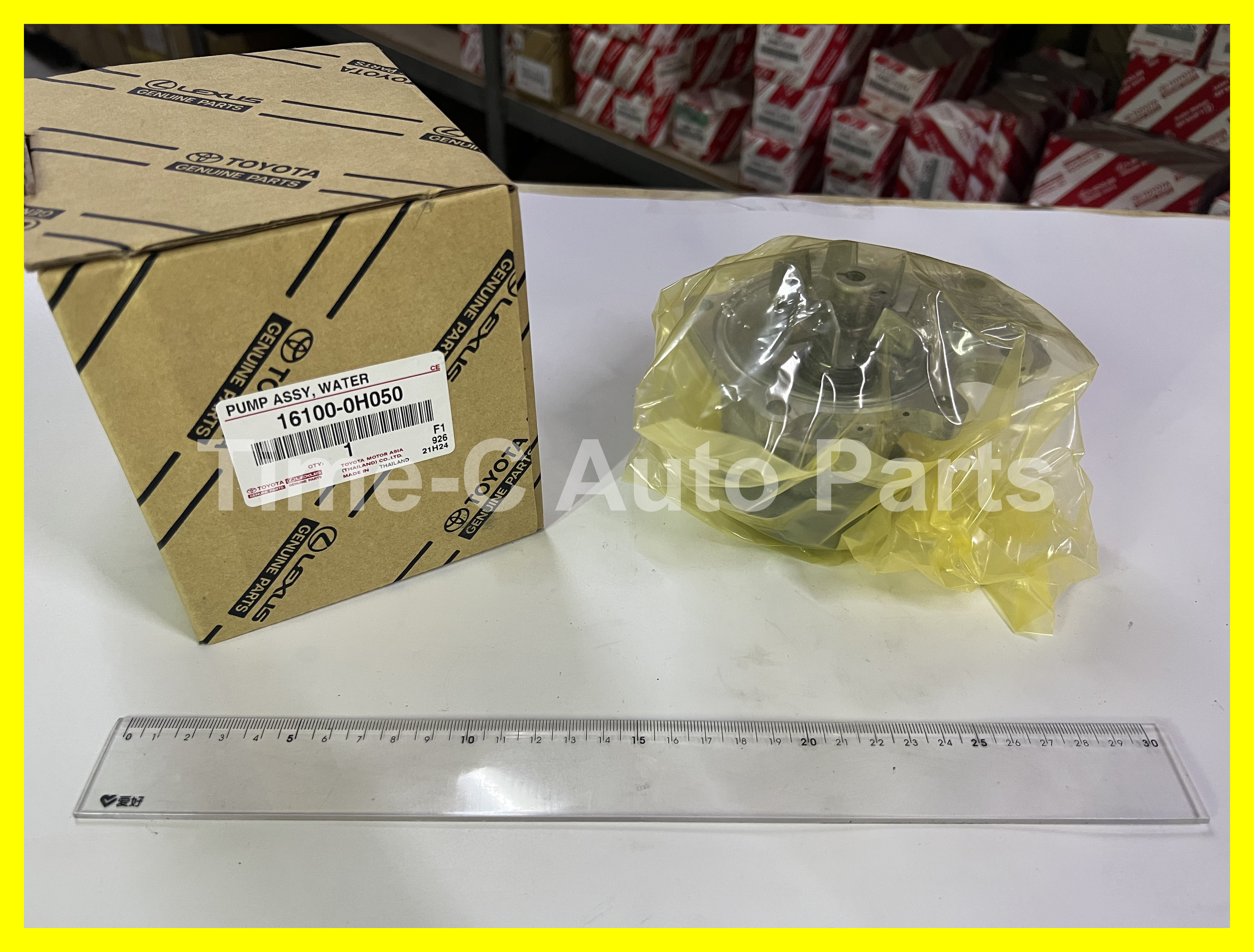 水泵 16100-0H050 - Toyota Estima 50系