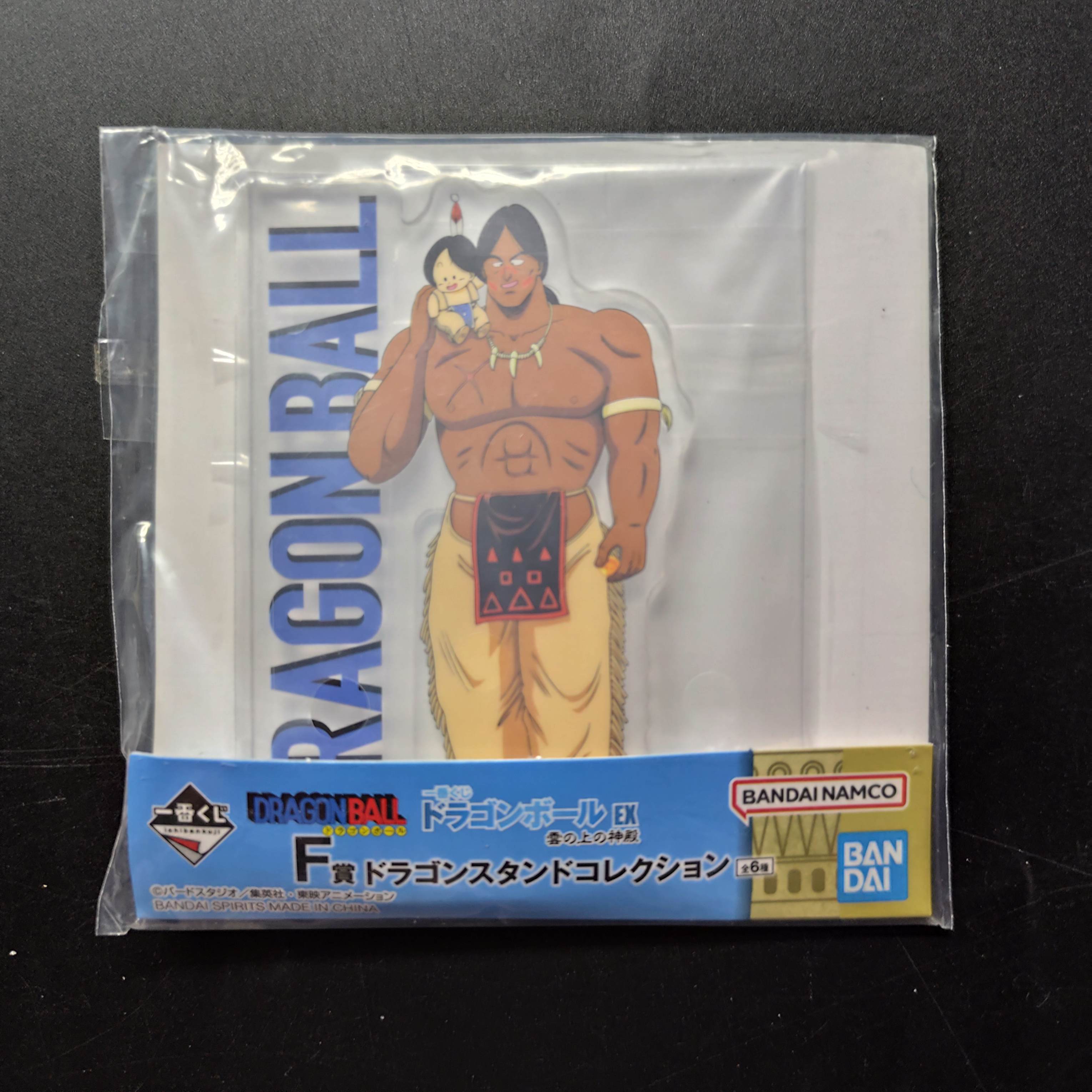 龍珠 Dragonball  Dragon Ball EX 雲上之神殿 一番賞 F賞 立牌 企牌 週邊擺設 No.1 波拉&烏帕 [平行進口] AA06422
