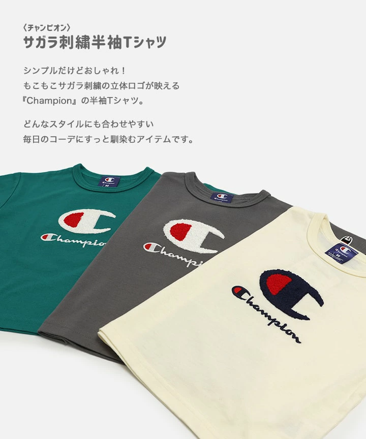 🆕【⭐訂購⭐】🇯🇵 日本直送 🌀🇯🇵 #Champion 刺繡 Logo 短袖tee [3款選]🌀 [PLCA-0121] [260405]