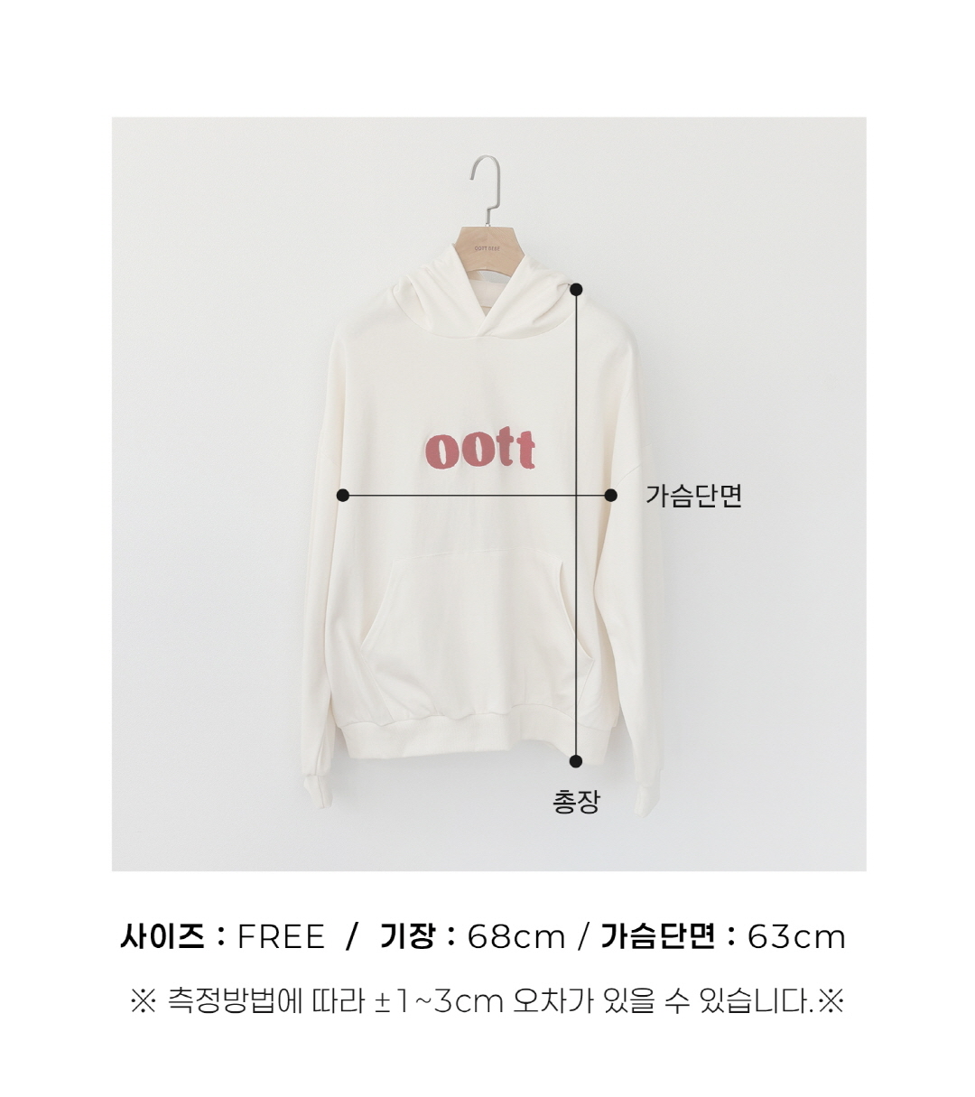 🇰🇷Oottbebe MTM 親子